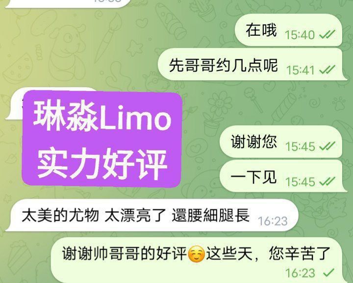 🔥🔥🔥高端🔥高端🔥🔥🔥 短暂停留🥰仅几天😍解锁各种难度姿势💋艺术学院高才生🤩