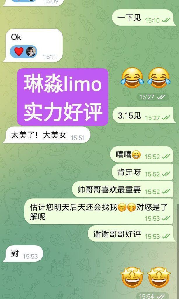 🔥🔥🔥高端🔥高端🔥🔥🔥 短暂停留🥰仅几天😍解锁各种难度姿势💋艺术学院高才生🤩