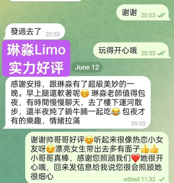 🔥🔥🔥高端🔥高端🔥🔥🔥 短暂停留🥰仅几天😍解锁各种难度姿势💋艺术学院高才生🤩