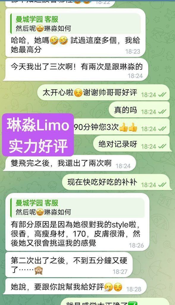 🔥🔥🔥高端🔥高端🔥🔥🔥 短暂停留🥰仅几天😍解锁各种难度姿势💋艺术学院高才生🤩