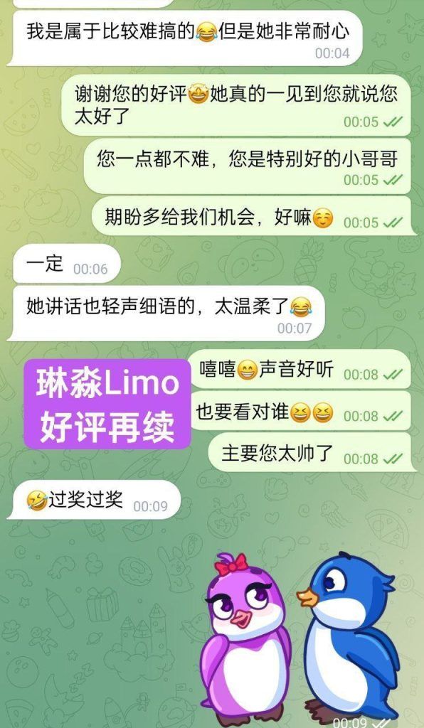 🔥🔥🔥高端🔥高端🔥🔥🔥 短暂停留🥰仅几天😍解锁各种难度姿势💋艺术学院高才生🤩