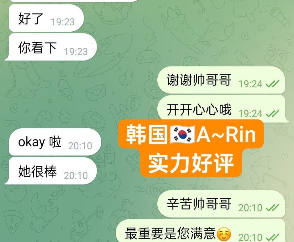🇰🇷아린A-rin雅琳🇰🇷 独家😍独家闪亮返场😍  ❤️实力战报好评宝宝🥰1000%本人照片👍