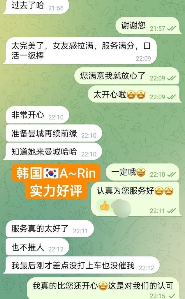 🇰🇷아린A-rin雅琳🇰🇷 独家😍独家闪亮返场😍  ❤️实力战报好评宝宝🥰1000%本人照片👍