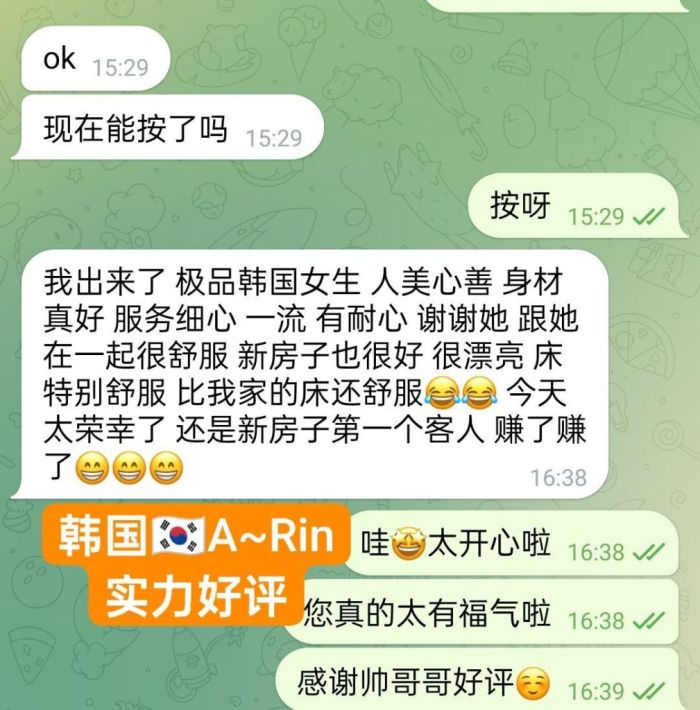 🇰🇷아린A-rin雅琳🇰🇷 独家😍独家闪亮返场😍  ❤️实力战报好评宝宝🥰1000%本人照片👍