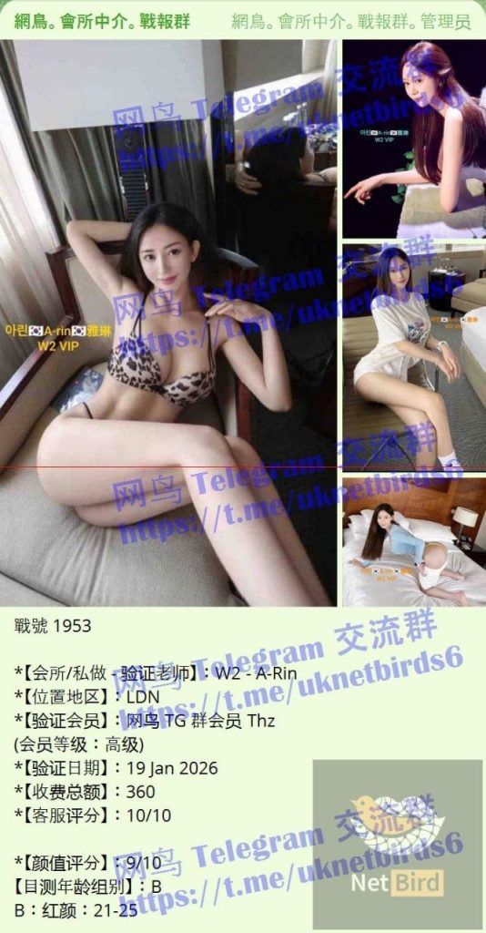 🇰🇷아린A-rin雅琳🇰🇷 独家😍独家闪亮返场😍  ❤️实力战报好评宝宝🥰1000%本人照片👍