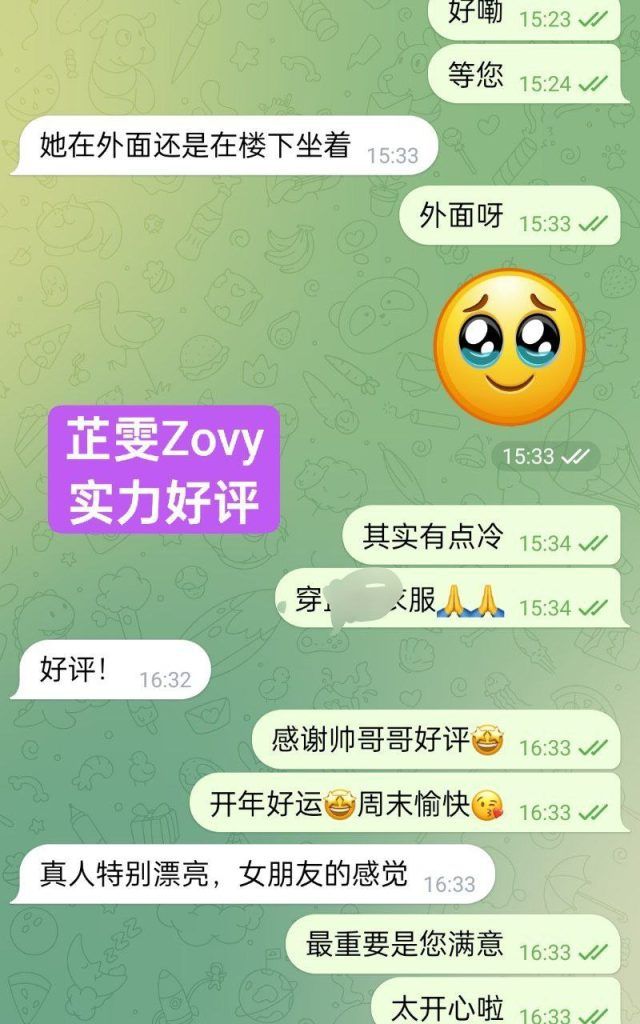 🔥芷雯🔥Zovy🔥百度可查🔥 《独家艺人》   真资料 🈲️冒❤️毕业于英国🇬🇧大学表演系❤️