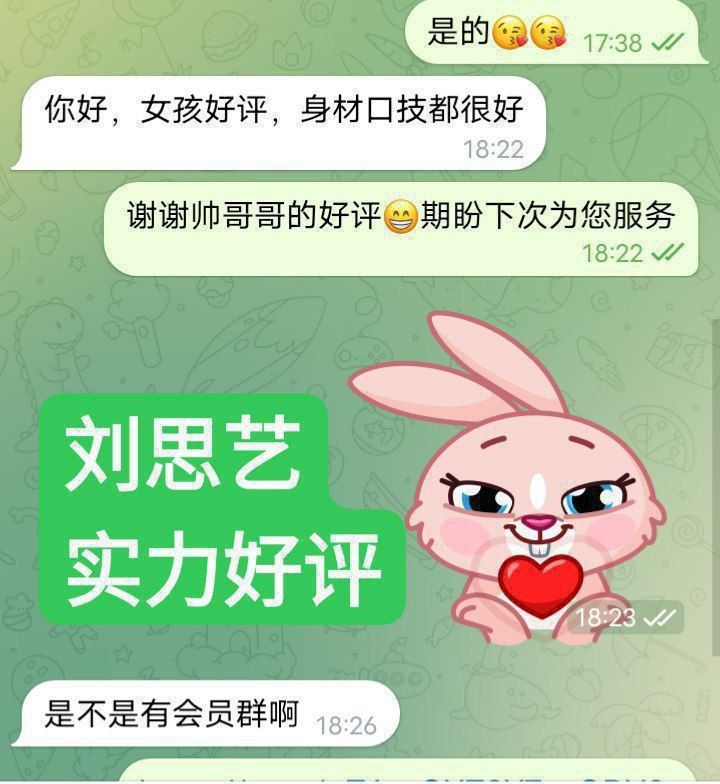 🔥刘思艺🔥全英红牌🤩曼城短暂停留几天🤩 绝对大尺度极品！168净身高 💋江苏女生💋