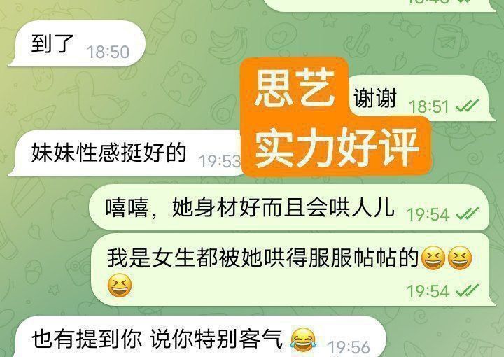 🔥刘思艺🔥全英红牌🤩曼城短暂停留几天🤩 绝对大尺度极品！168净身高 💋江苏女生💋