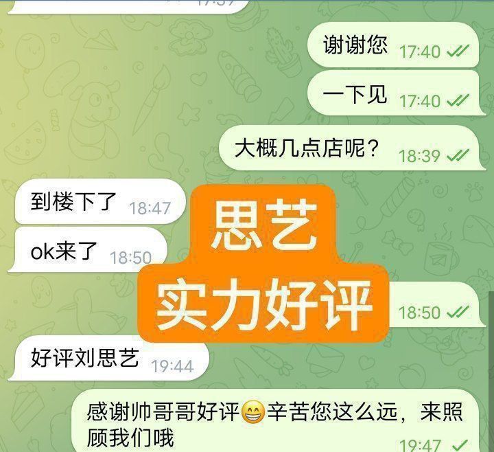 🔥刘思艺🔥全英红牌🤩曼城短暂停留几天🤩 绝对大尺度极品！168净身高 💋江苏女生💋