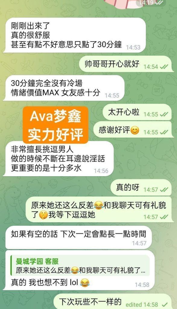 ❤️梦鑫Eva❤️瑜伽教练❤️00后可爱的邻家女生💝香港🇭🇰!