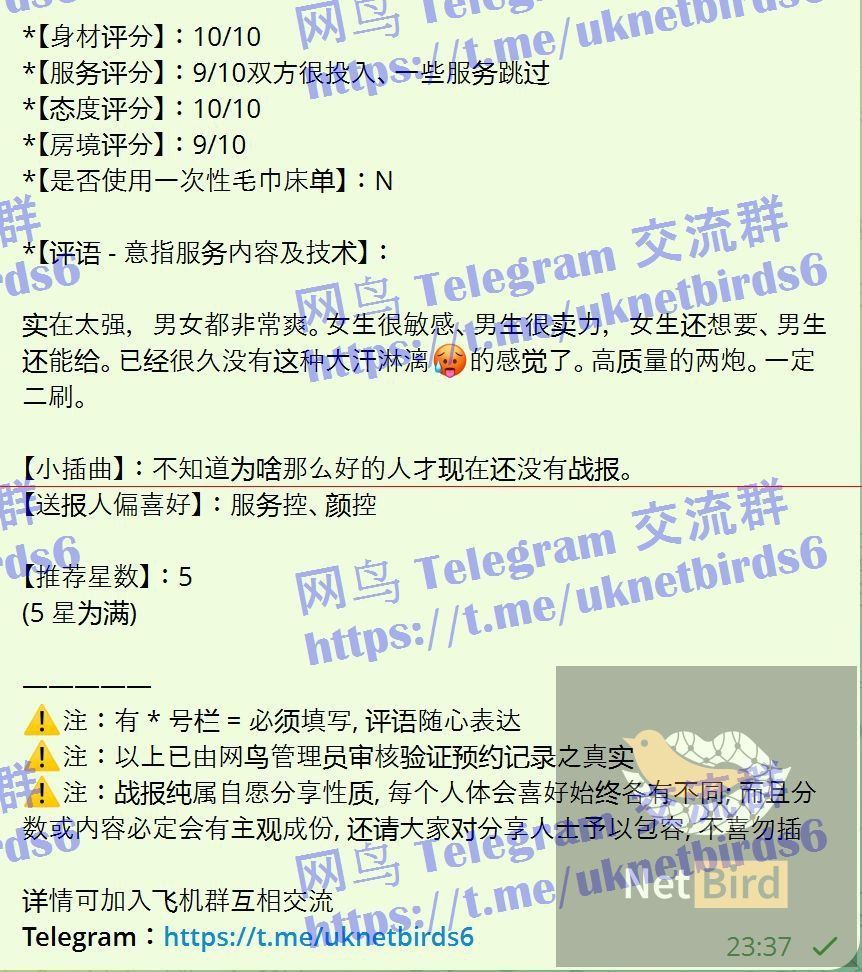 ❤️梦鑫Eva❤️瑜伽教练❤️00后可爱的邻家女生💝香港🇭🇰!