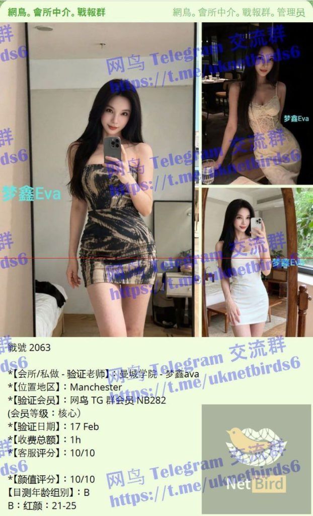 ❤️梦鑫Eva❤️瑜伽教练❤️00后可爱的邻家女生💝香港🇭🇰!