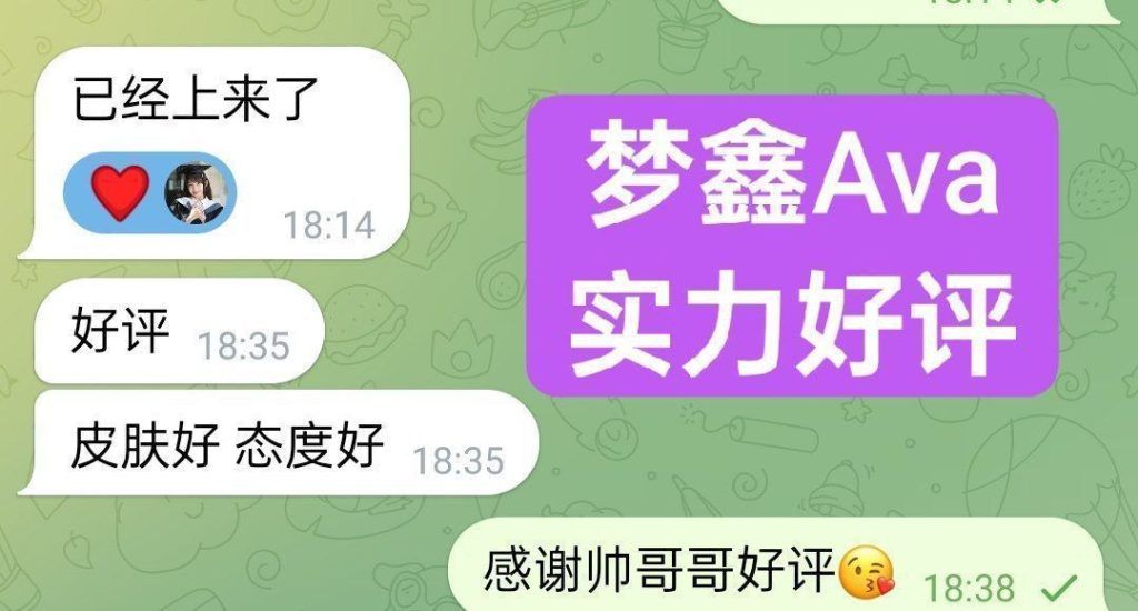 ❤️梦鑫Eva❤️瑜伽教练❤️00后可爱的邻家女生💝香港🇭🇰!