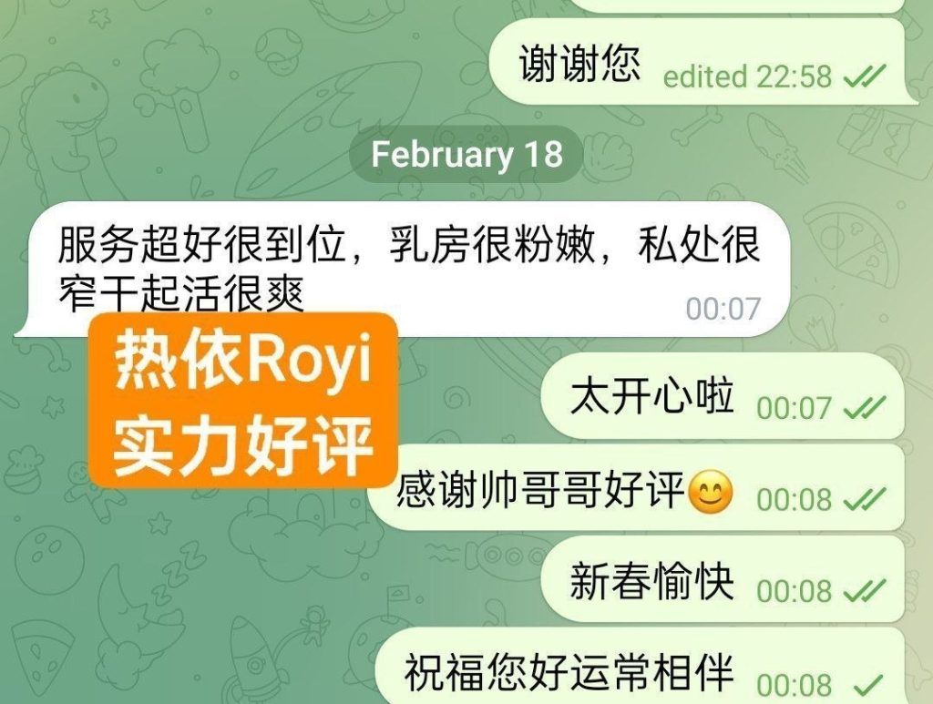 🌈热依Royi😘大美人系列 📣:  🆕 退役空姐26岁168净高C+真🐻 50KG🫦 短暂英国停留!🫦 妖艳的性感   