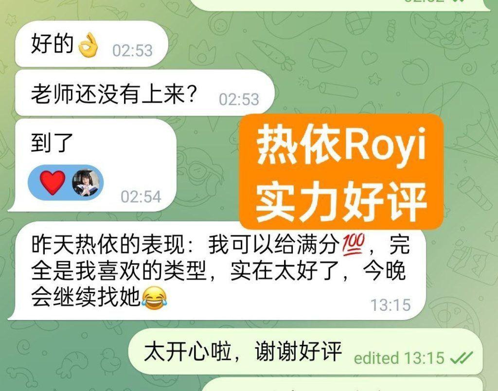 🌈热依Royi😘大美人系列 📣:  🆕 退役空姐26岁168净高C+真🐻 50KG🫦 短暂英国停留!🫦 妖艳的性感   