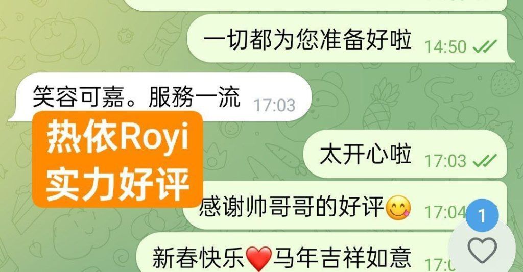 🌈热依Royi😘大美人系列 📣:  🆕 退役空姐26岁168净高C+真🐻 50KG🫦 短暂英国停留!🫦 妖艳的性感   
