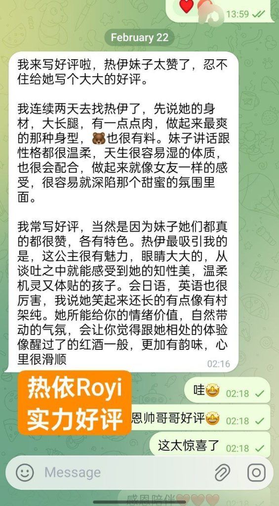 🌈热依Royi😘大美人系列 📣:  🆕 退役空姐26岁168净高C+真🐻 50KG🫦 短暂英国停留!🫦 妖艳的性感   
