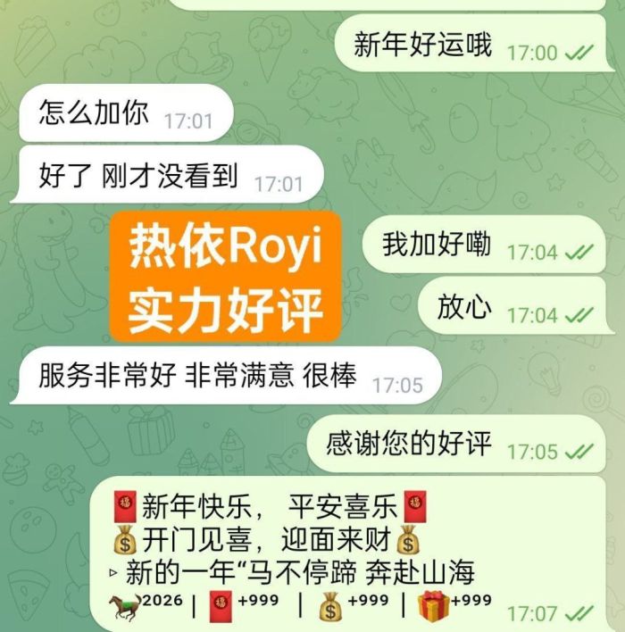 🌈热依Royi😘大美人系列 📣:  🆕 退役空姐26岁168净高C+真🐻 50KG🫦 短暂英国停留!🫦 妖艳的性感   