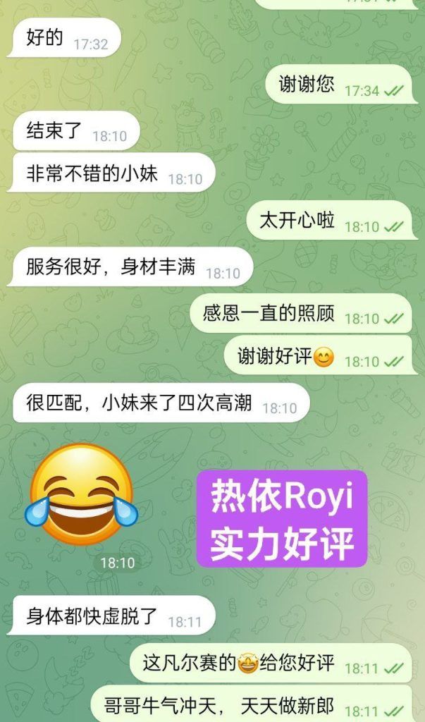 🌈热依Royi😘大美人系列 📣:  🆕 退役空姐26岁168净高C+真🐻 50KG🫦 短暂英国停留!🫦 妖艳的性感   