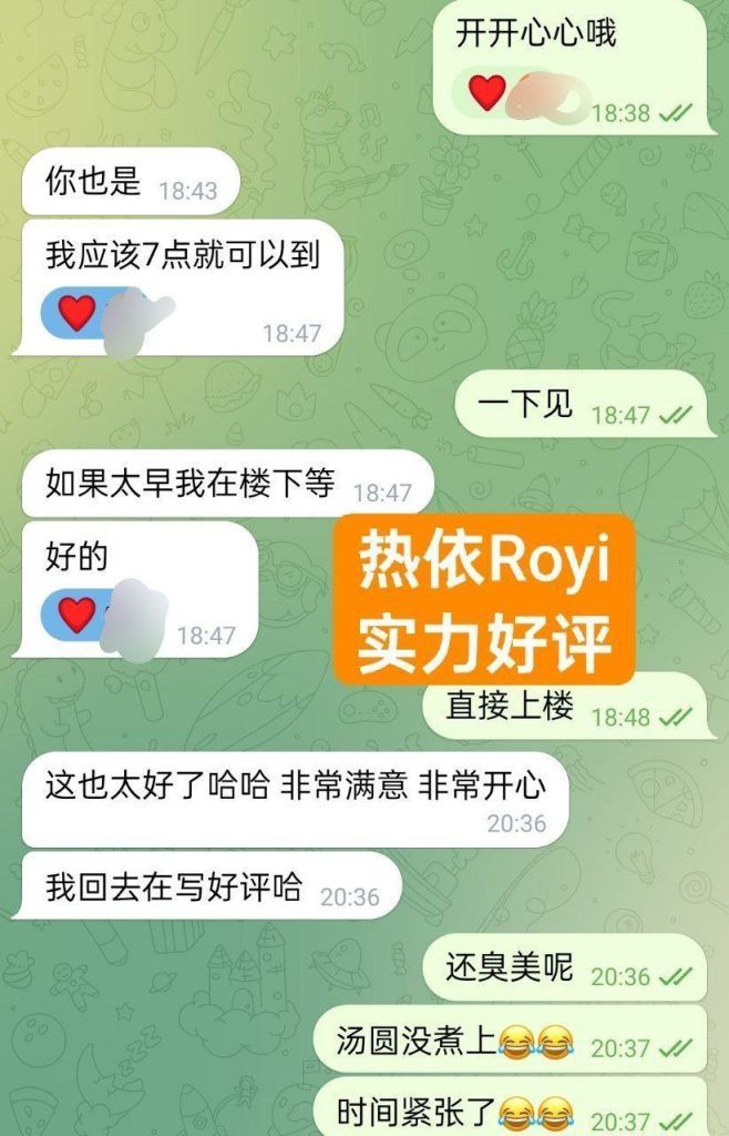 🌈热依Royi😘大美人系列 📣:  🆕 退役空姐26岁168净高C+真🐻 50KG🫦 短暂英国停留!🫦 妖艳的性感   
