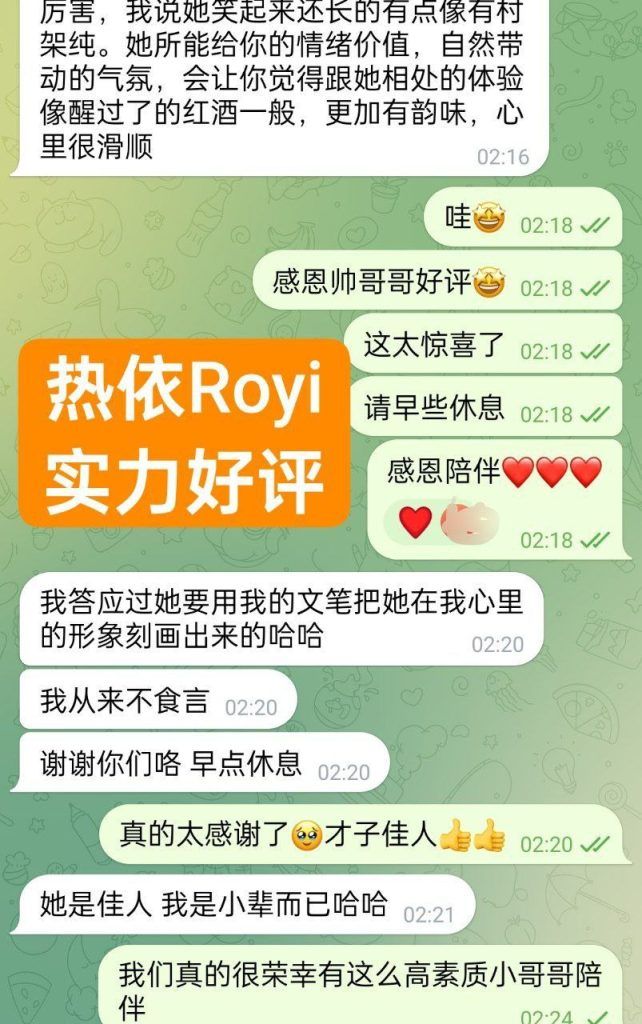 🌈热依Royi😘大美人系列 📣:  🆕 退役空姐26岁168净高C+真🐻 50KG🫦 短暂英国停留!🫦 妖艳的性感   