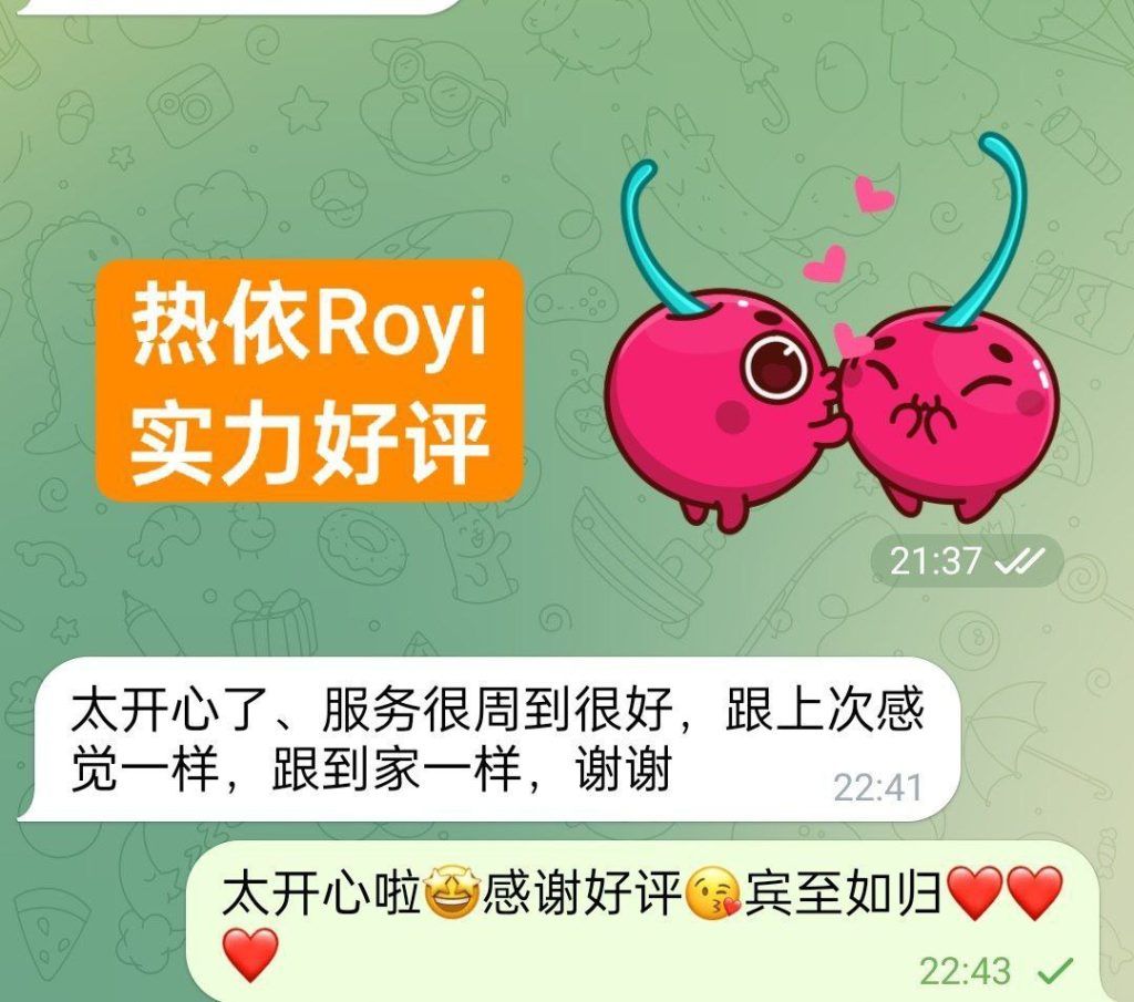 🌈热依Royi😘大美人系列 📣:  🆕 退役空姐26岁168净高C+真🐻 50KG🫦 短暂英国停留!🫦 妖艳的性感   