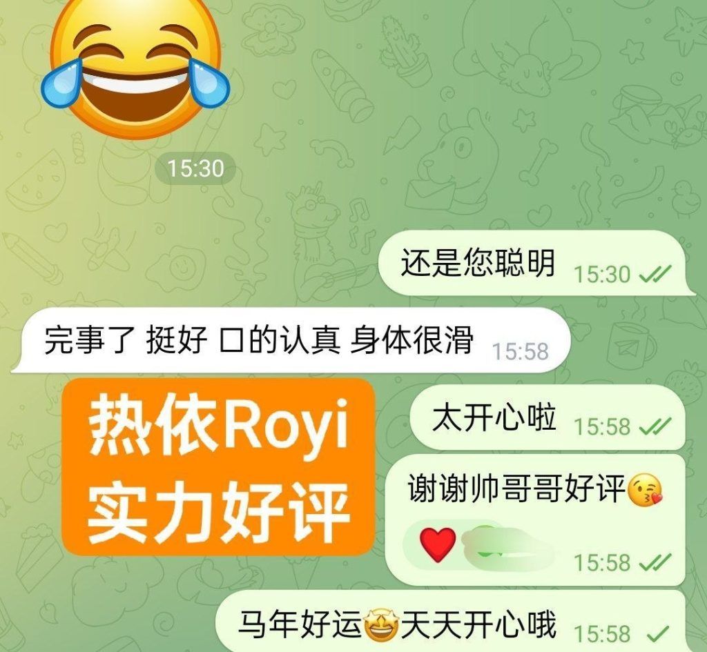 🌈热依Royi😘大美人系列 📣:  🆕 退役空姐26岁168净高C+真🐻 50KG🫦 短暂英国停留!🫦 妖艳的性感   
