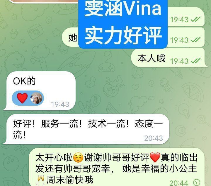 🔥新人到🔥02年🔥健身小达人博主❤️雯涵❤️Vina❤️  ✈️短暂停留✈️168D-身材S曲线🤩