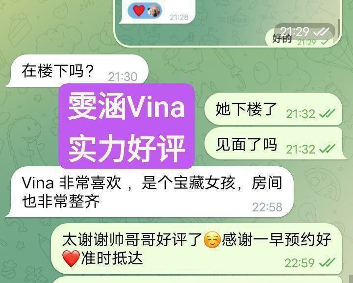 🔥新人到🔥02年🔥健身小达人博主❤️雯涵❤️Vina❤️  ✈️短暂停留✈️168D-身材S曲线🤩