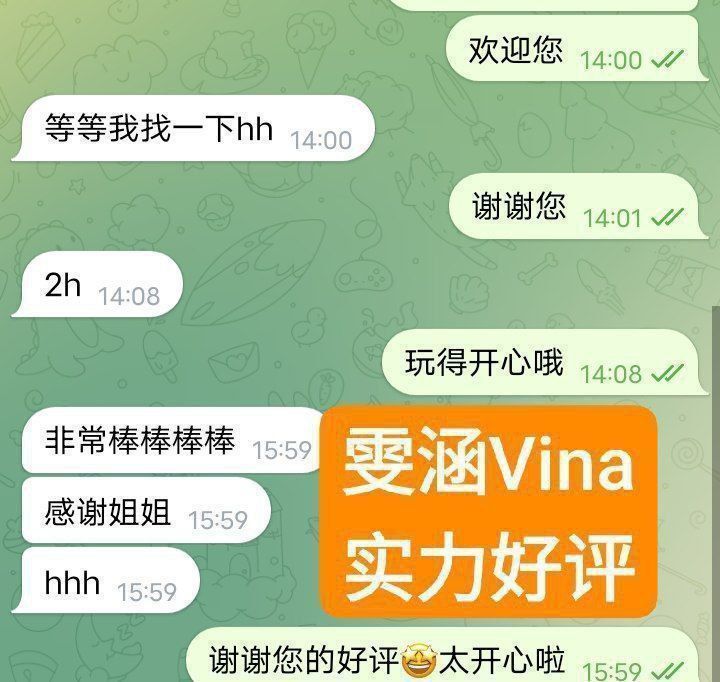 🔥新人到🔥02年🔥健身小达人博主❤️雯涵❤️Vina❤️  ✈️短暂停留✈️168D-身材S曲线🤩