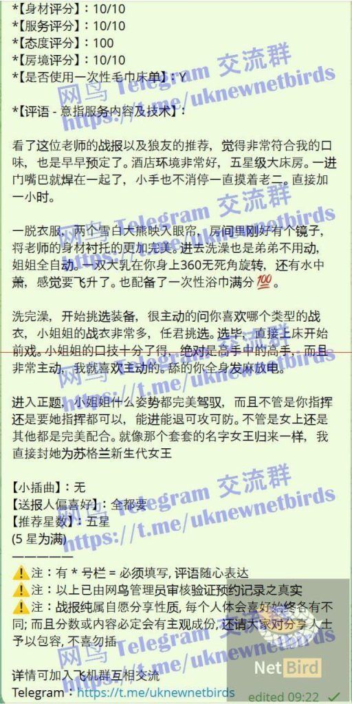 🔥新人到🔥02年🔥健身小达人博主❤️雯涵❤️Vina❤️  ✈️短暂停留✈️168D-身材S曲线🤩
