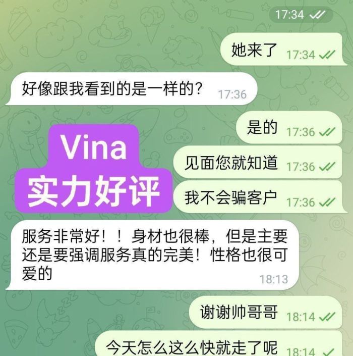 🔥新人到🔥02年🔥健身小达人博主❤️雯涵❤️Vina❤️  ✈️短暂停留✈️168D-身材S曲线🤩
