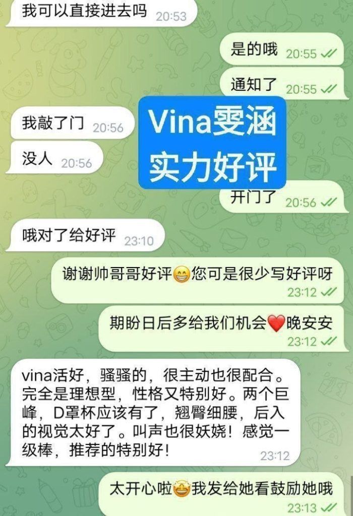 🔥新人到🔥02年🔥健身小达人博主❤️雯涵❤️Vina❤️  ✈️短暂停留✈️168D-身材S曲线🤩