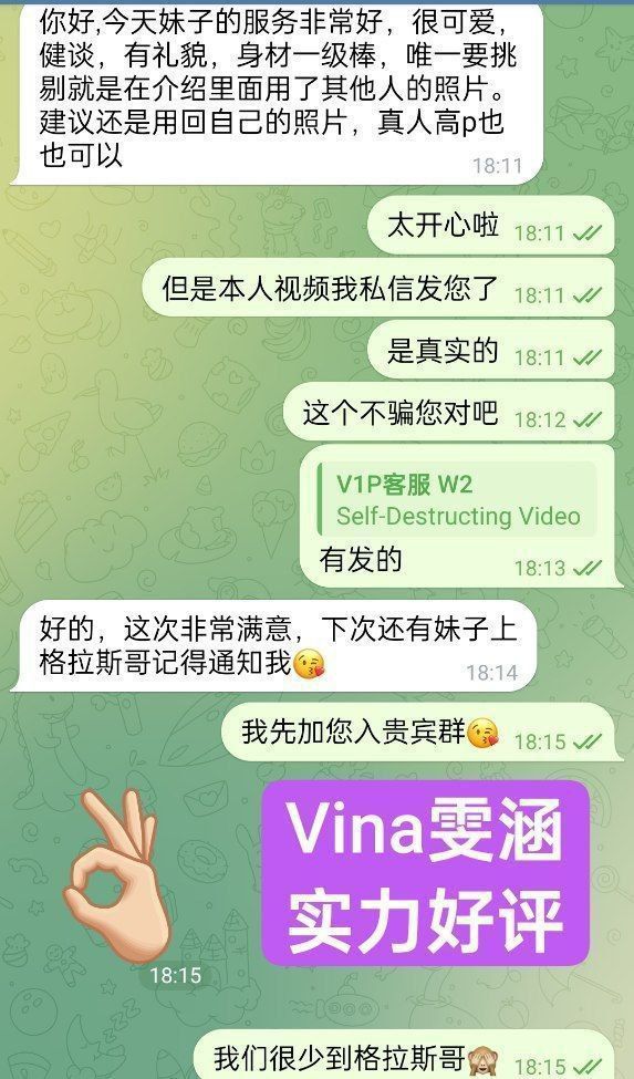 🔥新人到🔥02年🔥健身小达人博主❤️雯涵❤️Vina❤️  ✈️短暂停留✈️168D-身材S曲线🤩