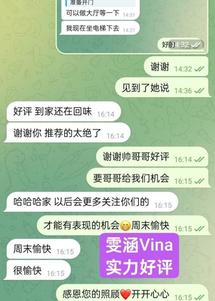 🔥新人到🔥02年🔥健身小达人博主❤️雯涵❤️Vina❤️  ✈️短暂停留✈️168D-身材S曲线🤩