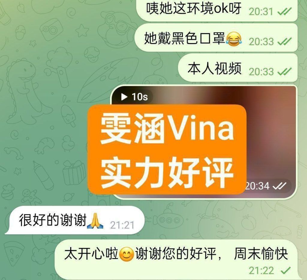 🔥新人到🔥02年🔥健身小达人博主❤️雯涵❤️Vina❤️  ✈️短暂停留✈️168D-身材S曲线🤩