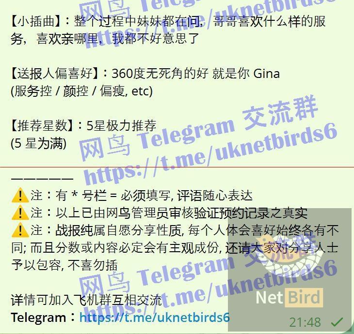 350/1节课❤️槿晗Gina❤兼职开课❤️高端外伦敦英国🇬🇧本土留学生