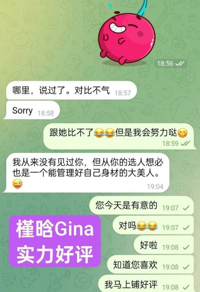 350/1节课❤️槿晗Gina❤兼职开课❤️高端外伦敦英国🇬🇧本土留学生