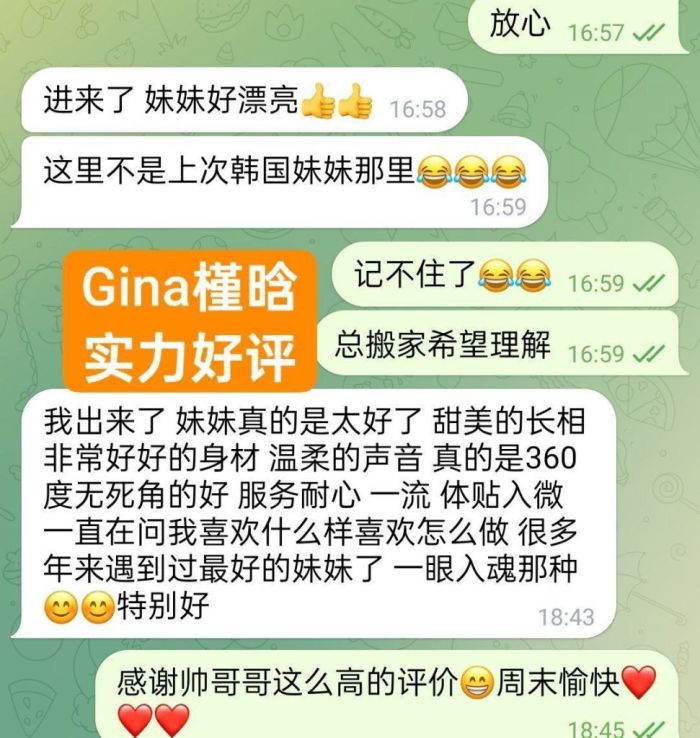 350/1节课❤️槿晗Gina❤兼职开课❤️高端外伦敦英国🇬🇧本土留学生