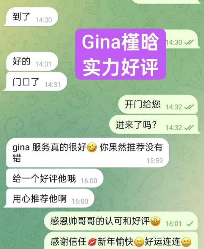 350/1节课❤️槿晗Gina❤兼职开课❤️高端外伦敦英国🇬🇧本土留学生