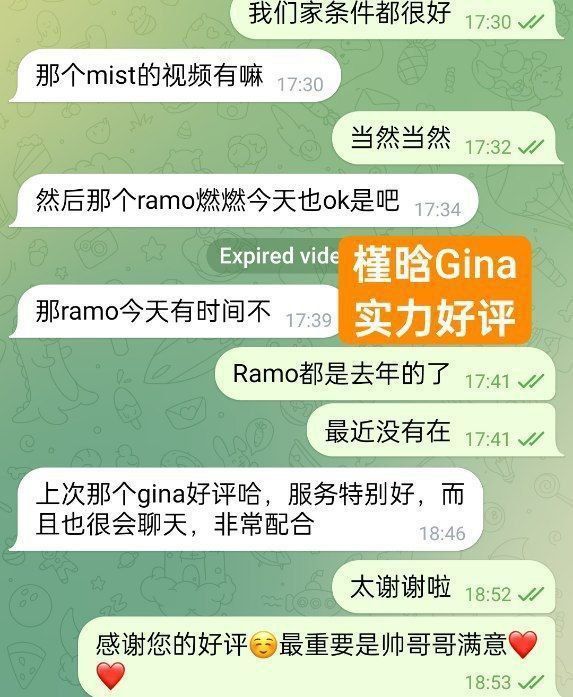 350/1节课❤️槿晗Gina❤兼职开课❤️高端外伦敦英国🇬🇧本土留学生