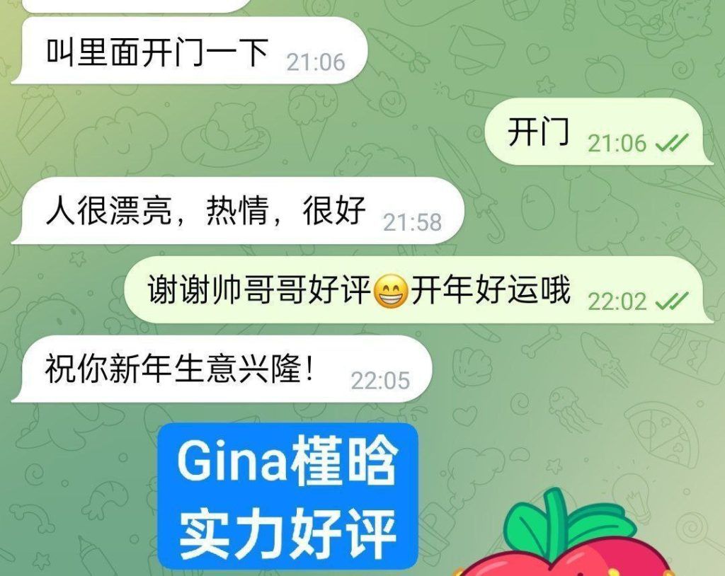 350/1节课❤️槿晗Gina❤兼职开课❤️高端外伦敦英国🇬🇧本土留学生