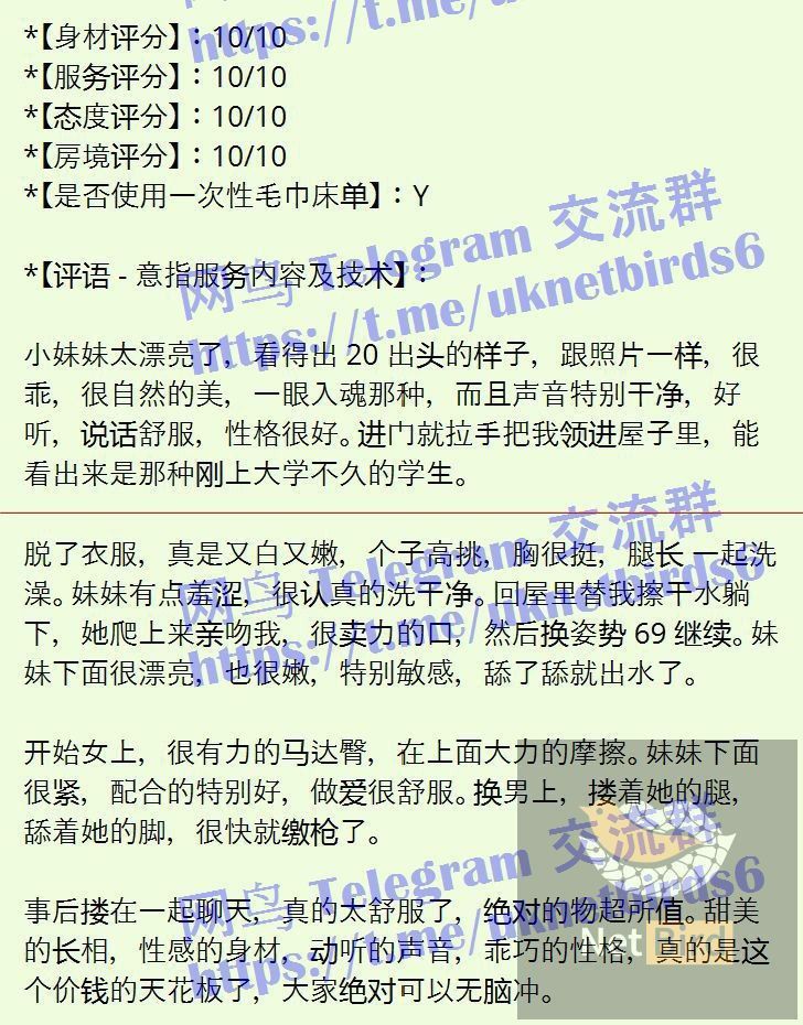 350/1节课❤️槿晗Gina❤兼职开课❤️高端外伦敦英国🇬🇧本土留学生