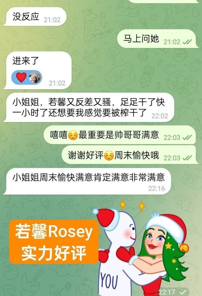 💦若馨💦Rosey💦100%真人资料👍漫画身材🤩医学院学生🤩