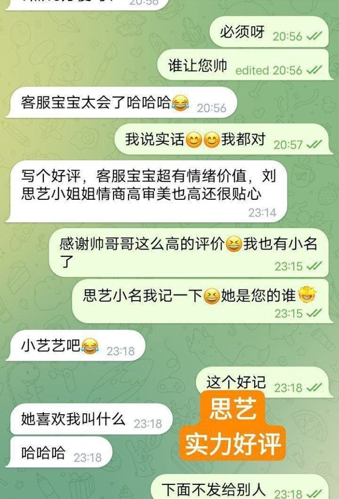 🔥刘思艺🔥全英红牌🔥  🤩短暂停留几天🤩  绝对大尺度极品！ 💋江苏女生💋26岁