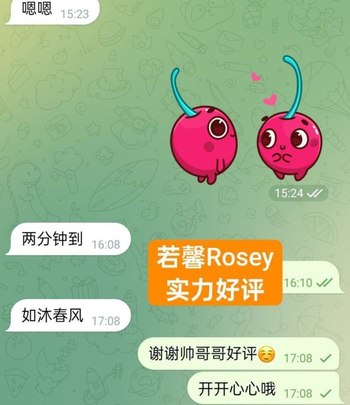 💦若馨💦Rosey💦100%真人资料👍漫画身材🤩医学院学生🤩