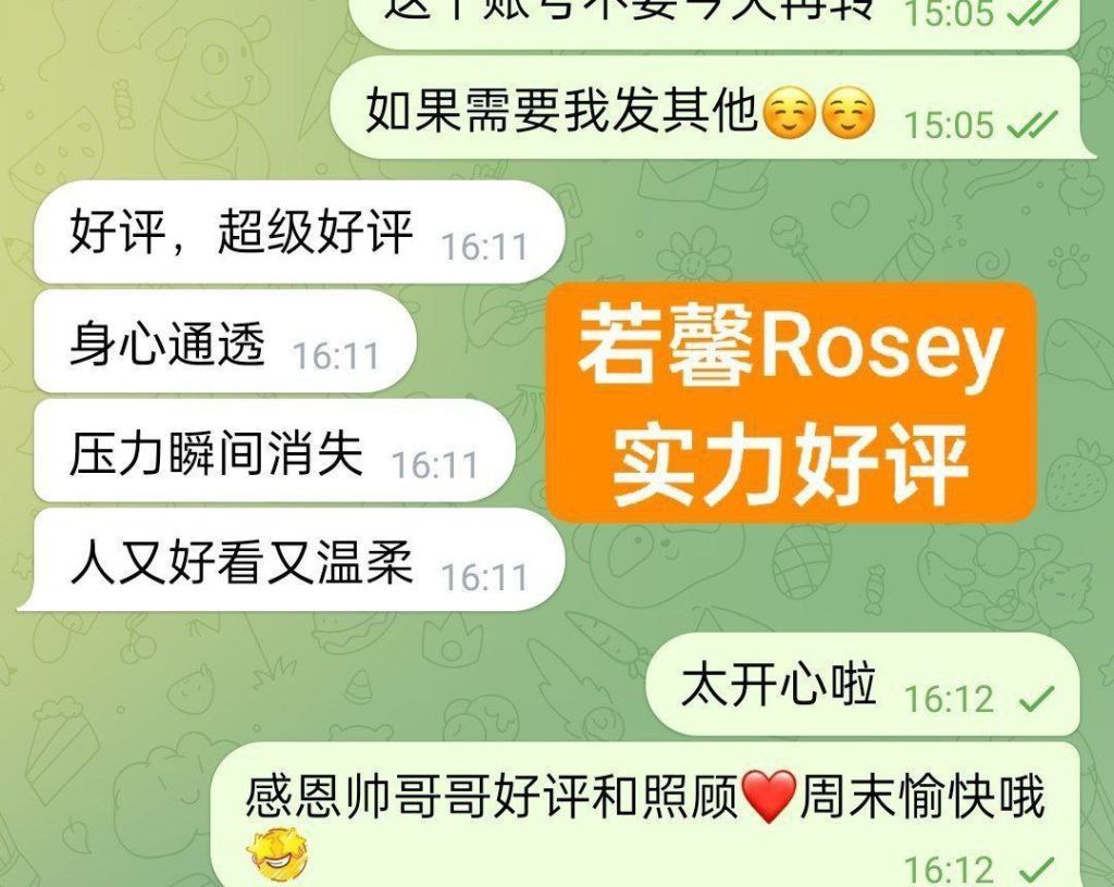 💦若馨💦Rosey💦100%真人资料👍漫画身材🤩医学院学生🤩