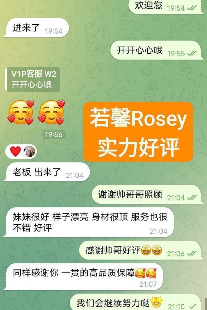 💦若馨💦Rosey💦100%真人资料👍漫画身材🤩医学院学生🤩