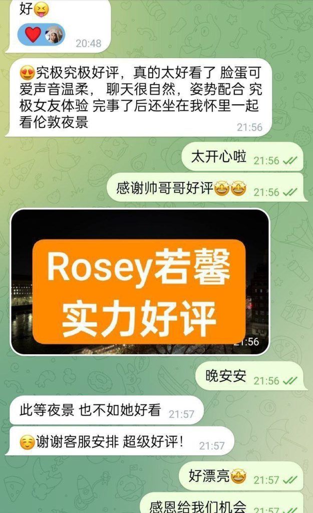 💦若馨💦Rosey💦100%真人资料👍漫画身材🤩医学院学生🤩