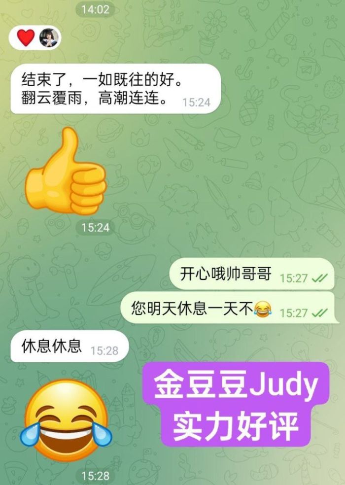 ❤️新人报道❤️钢琴老师🔥 👉金豆豆🐱Judy👈